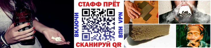 Что такое Ермолино Бошки Шишки А ПВП Меф мяу мяу