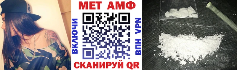 АМФ Розовый  Ермолино 