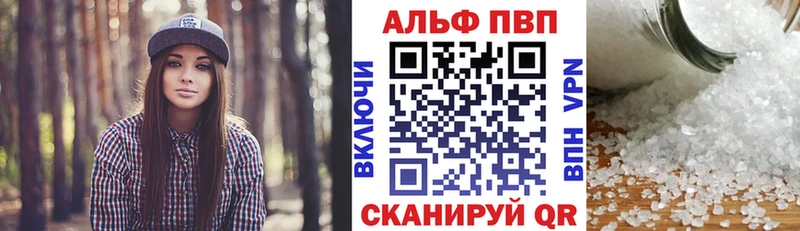 закладки  Ермолино  A-PVP мука 