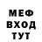 Метадон белоснежный Yuri Yurievich