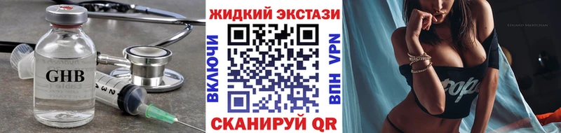 даркнет состав  Ермолино  Бутират BDO 33% 