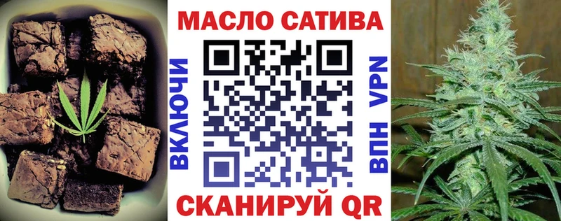 Canna-Cookies конопля  Ермолино 