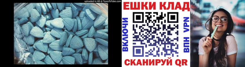 Экстази Punisher Ермолино