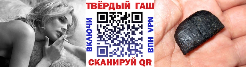 Гашиш убойный  Ермолино 