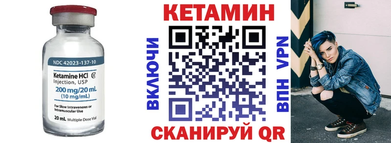 где найти наркотики  Ермолино  Кетамин ketamine 