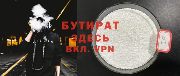 скорость mdpv Дмитровск