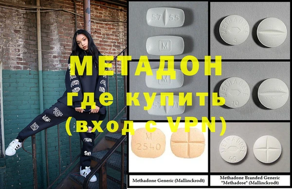гашишное масло Дмитриев