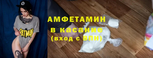 скорость mdpv Дмитровск