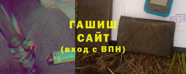 гашишное масло Дмитриев