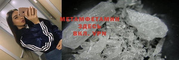 кристаллы Тутаев