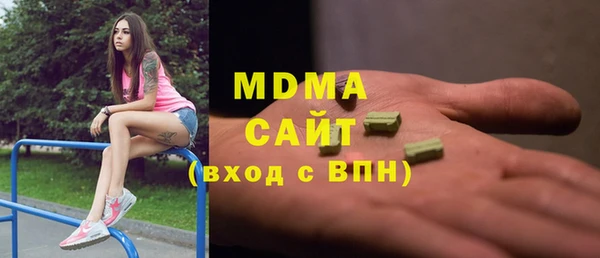 скорость mdpv Дмитровск