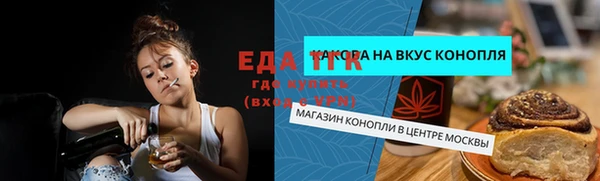 каннабис Туринск