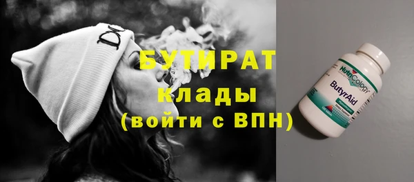 метадон Инсар