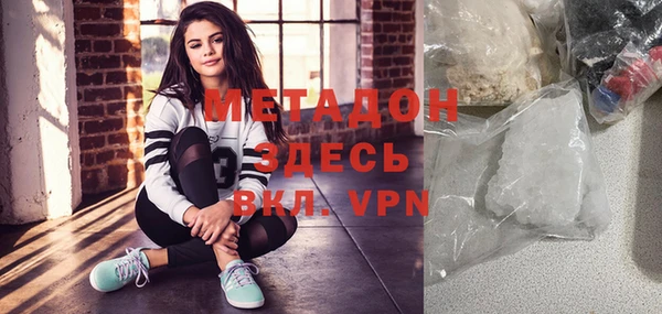 гашишное масло Дмитриев