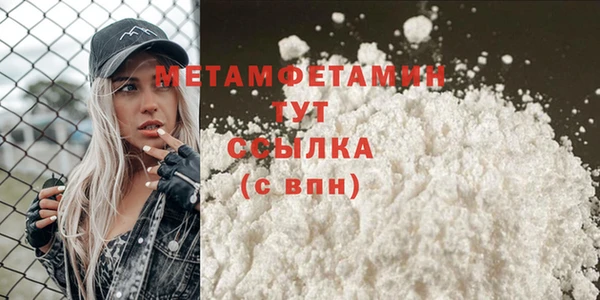 бошки Дмитров