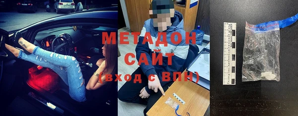 кристаллы Тутаев