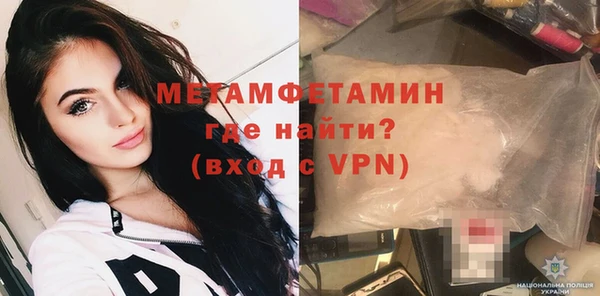 бошки Дмитров
