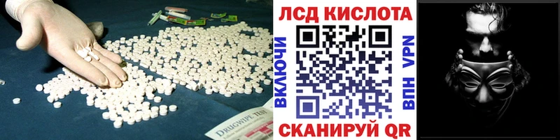 закладка  Ермолино  ЛСД экстази ecstasy 