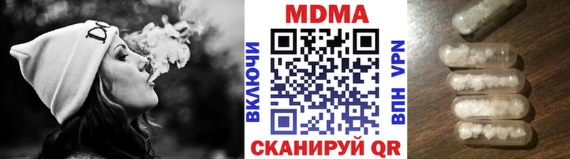 нарко площадка телеграм  Ермолино  МДМА Molly  что такое наркотик 
