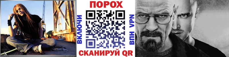 Первитин пудра  закладки  Ермолино 