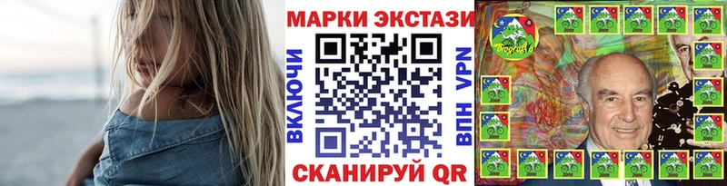 Наркотические марки 1,5мг  Ермолино 