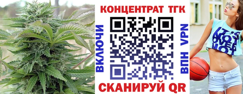 Дистиллят ТГК Wax  Ермолино 