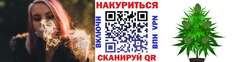 МАРИХУАНА гибрид  OMG зеркало  Ермолино 